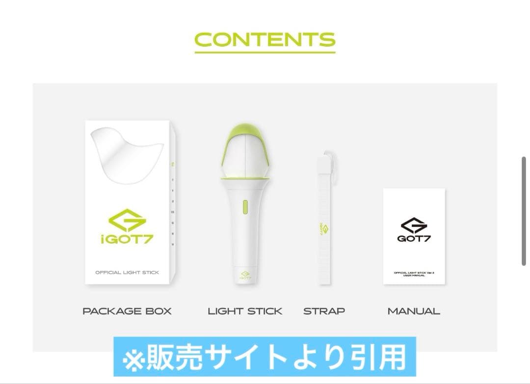 GOT7 OFFICIAL LIGHT STICK Ver.3　ペンライト