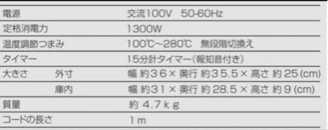 2021年製 アラジン グラファイトグリル & トースター AGT-G13A