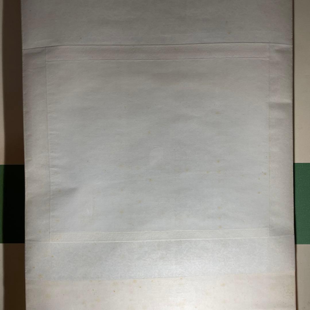 掛け軸　菱田春草「白鷺」