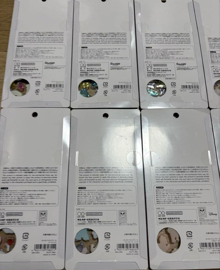 ボンボンドロップシール 15種 正規品