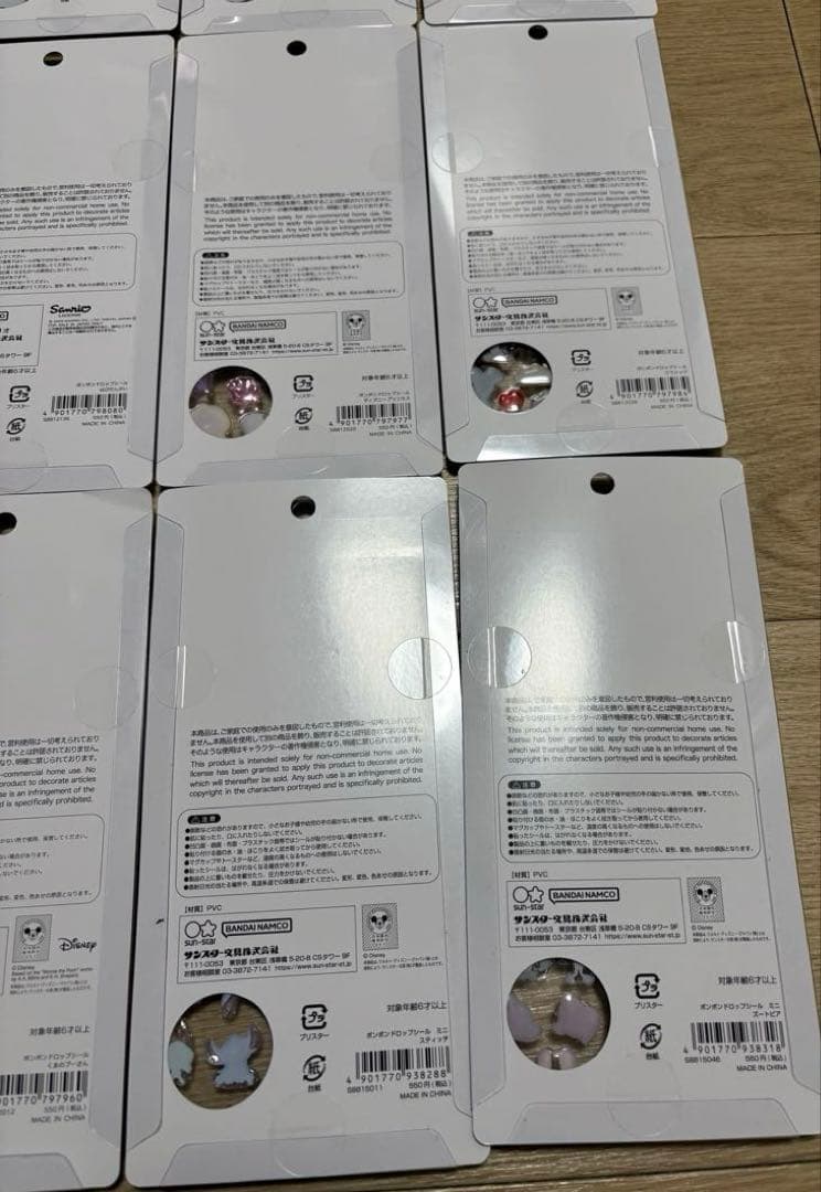 ボンボンドロップシール 15種 正規品