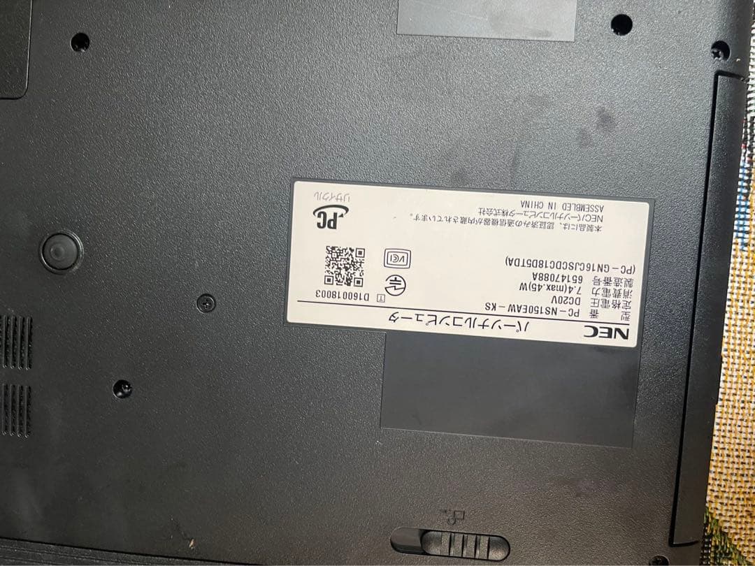 初心者でもすぐ使える初期設定済み,高年式 NEC パソコンノ-ト