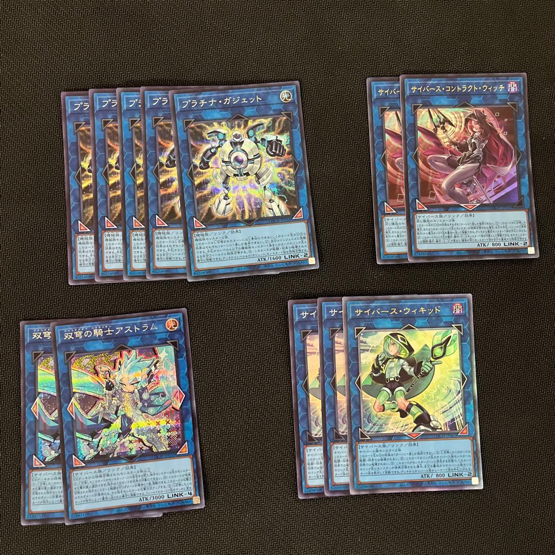 遊戯王 リミコレ まとめ売り