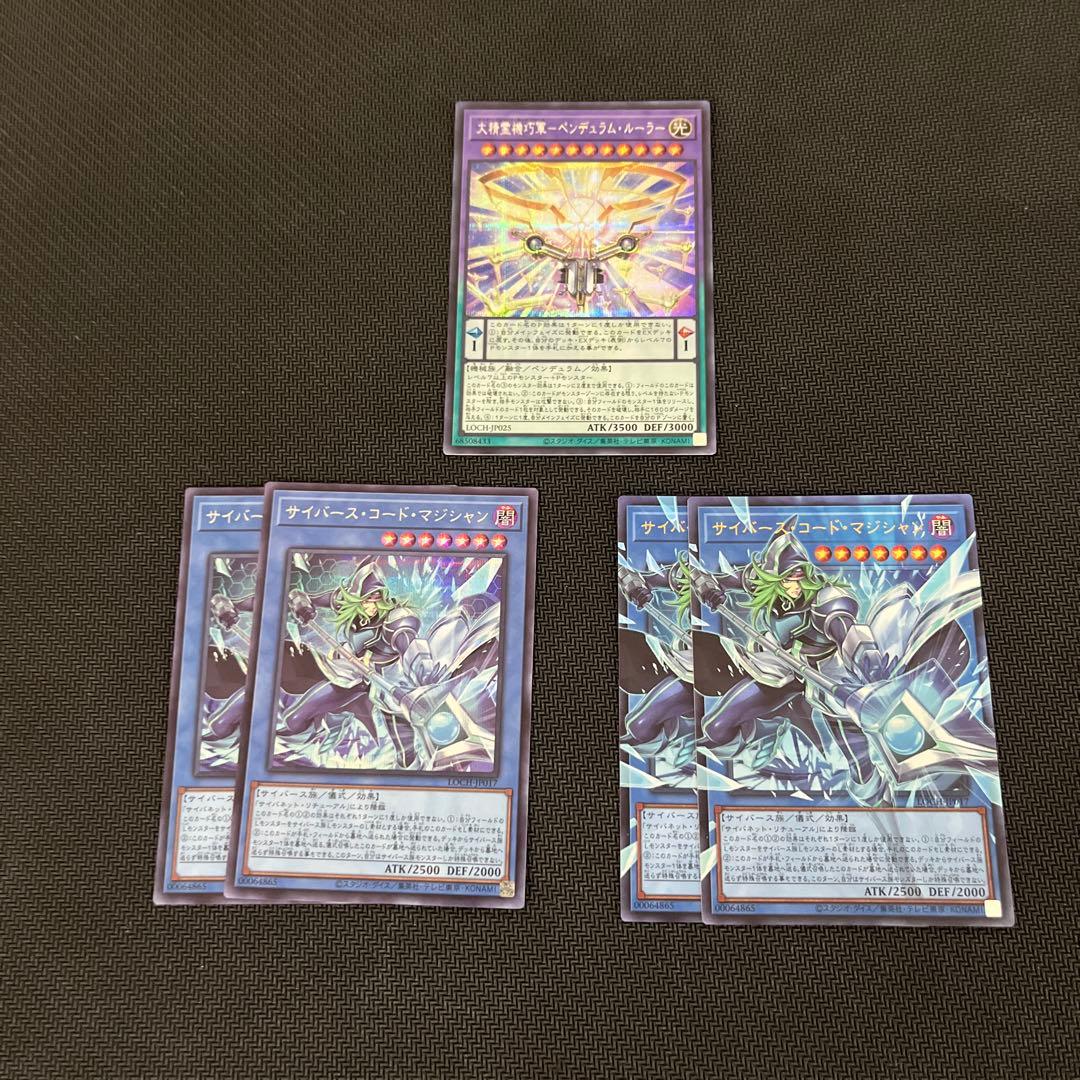 遊戯王 リミコレ まとめ売り