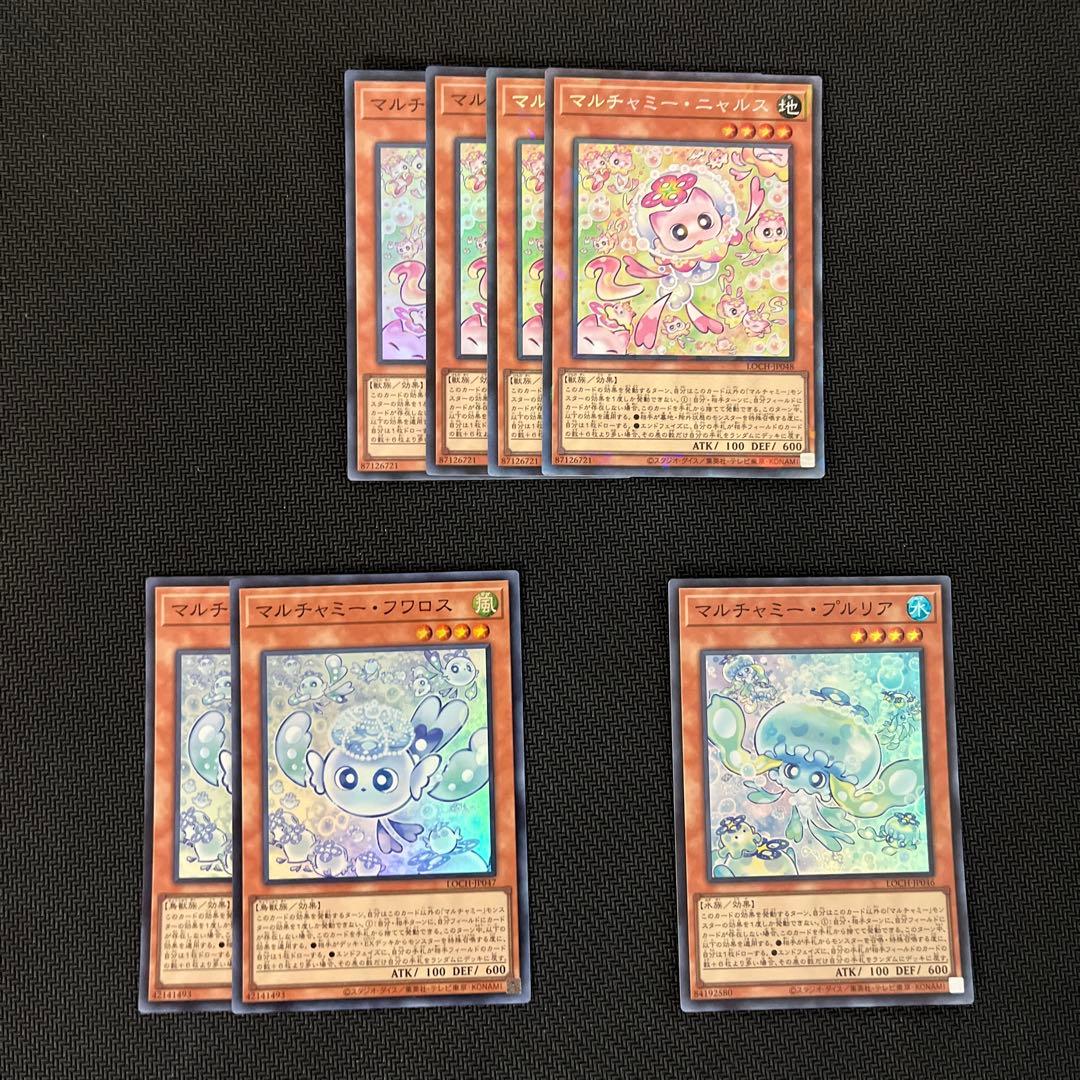 遊戯王 リミコレ まとめ売り