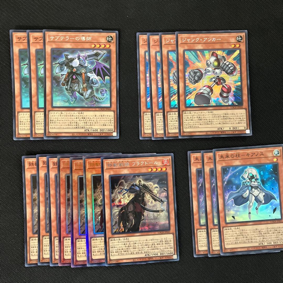 遊戯王 リミコレ まとめ売り