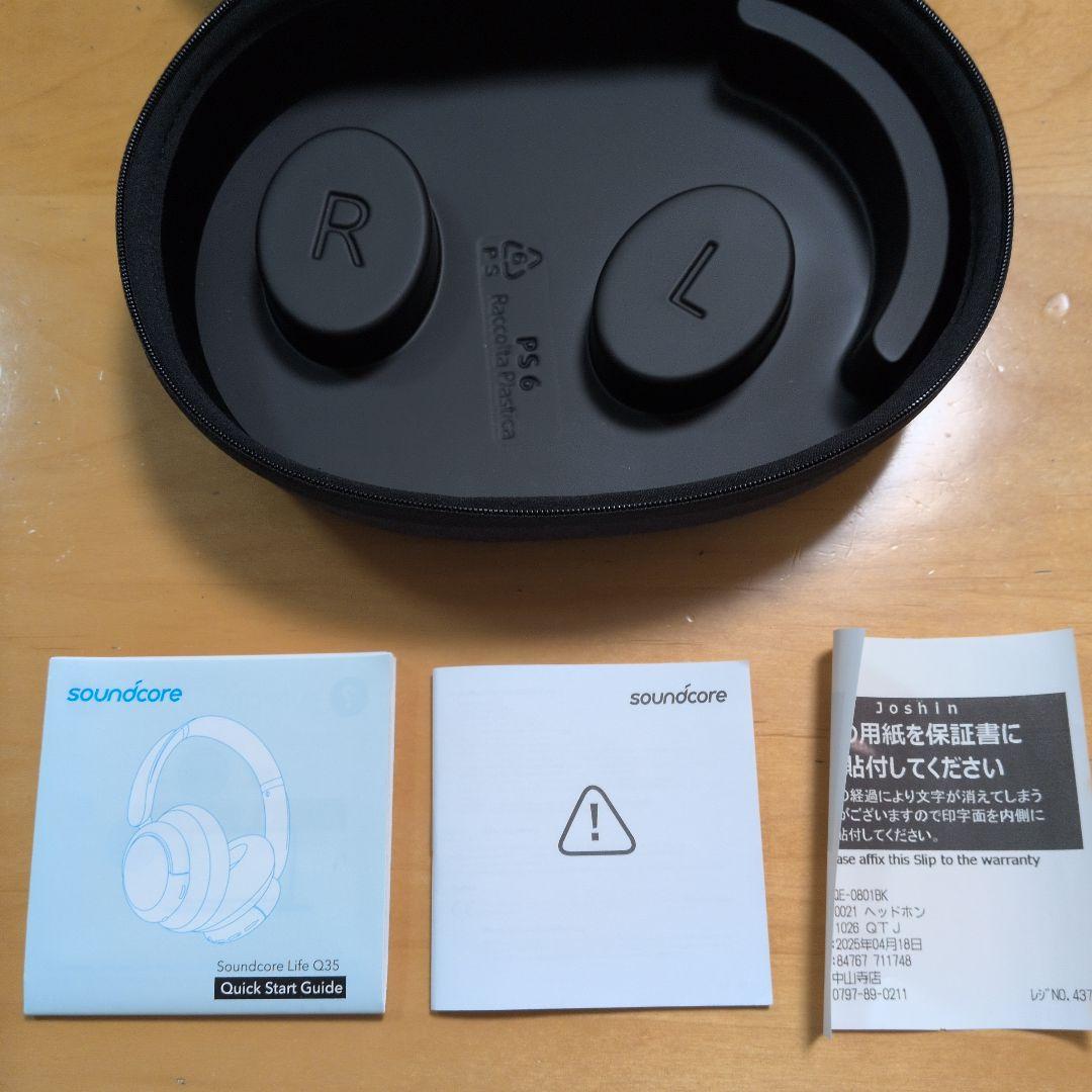 【極美品】Anker Soundcore Life Q35※清潔・耳カバー使用