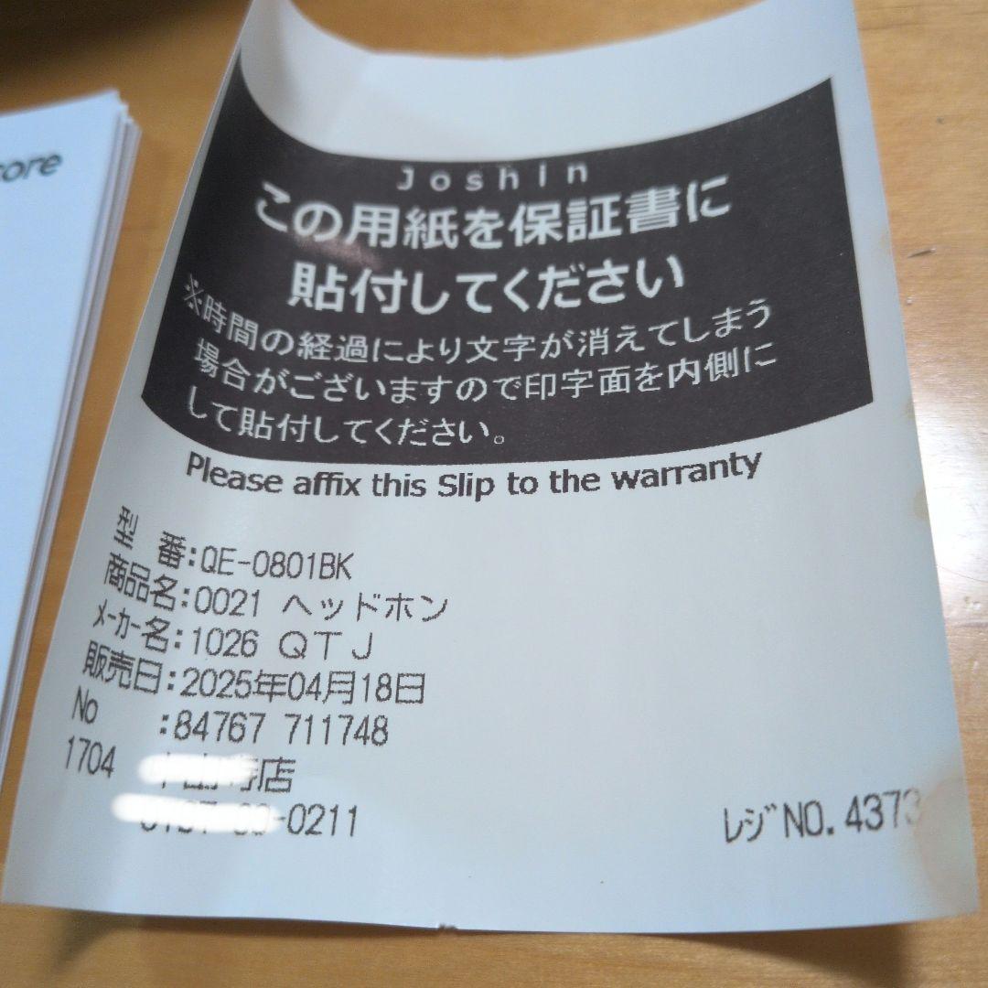 【極美品】Anker Soundcore Life Q35※清潔・耳カバー使用