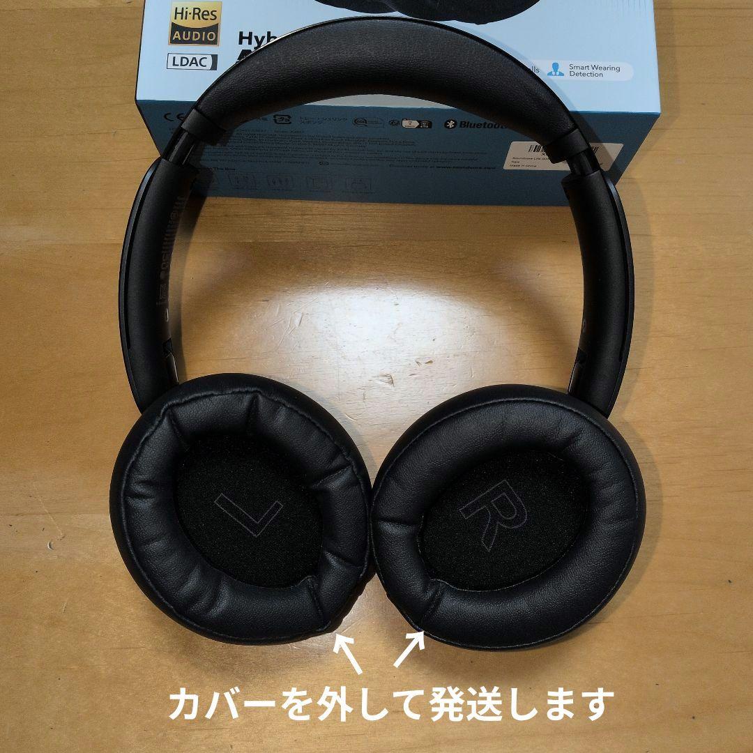 【極美品】Anker Soundcore Life Q35※清潔・耳カバー使用