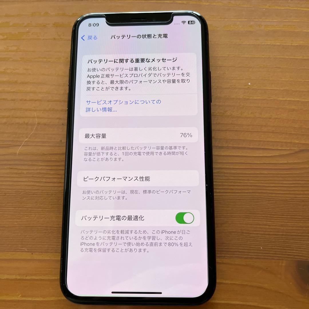 iPhone X、リフレクションケース　ブラック