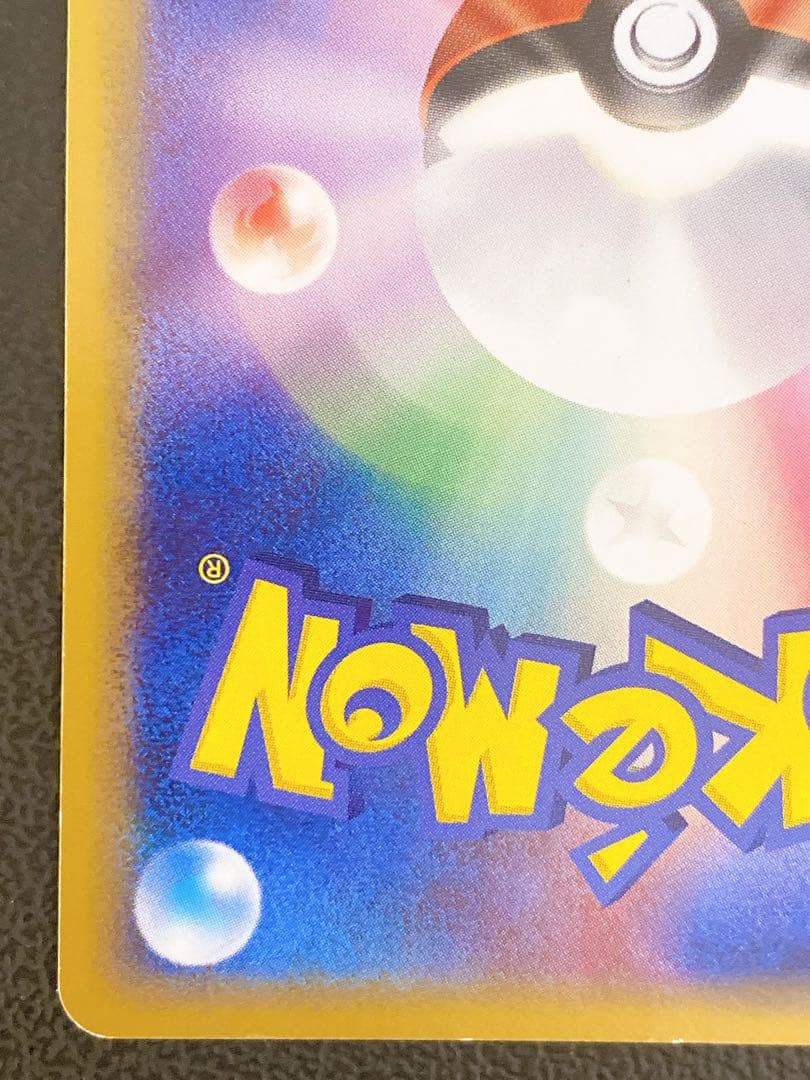 ルギアex プレイヤーズ　031/PLAY