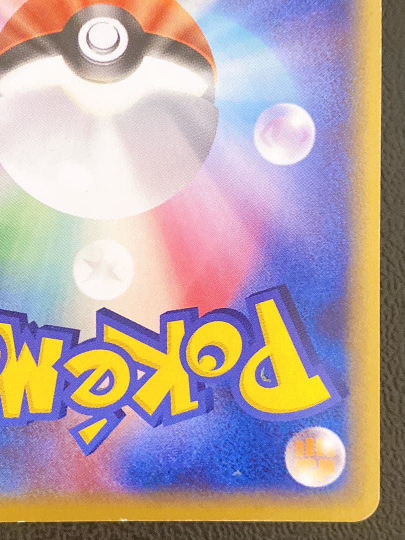 ルギアex プレイヤーズ　031/PLAY