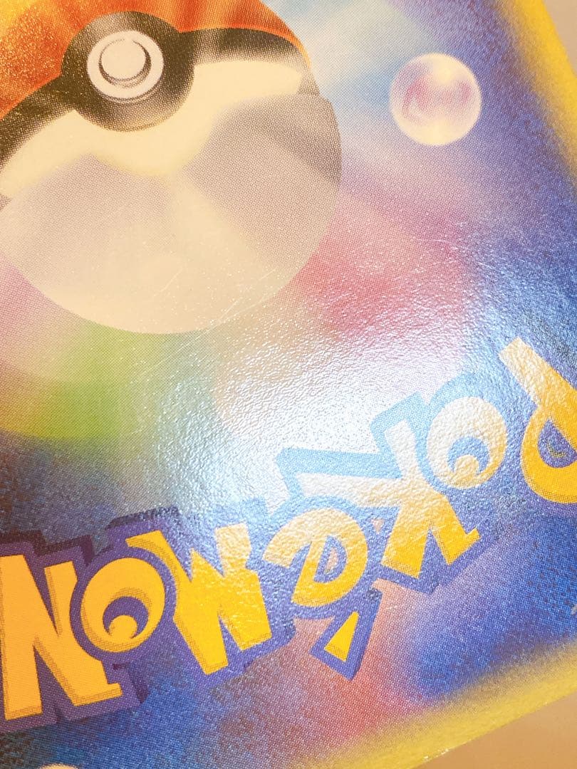 ルギアex プレイヤーズ　031/PLAY