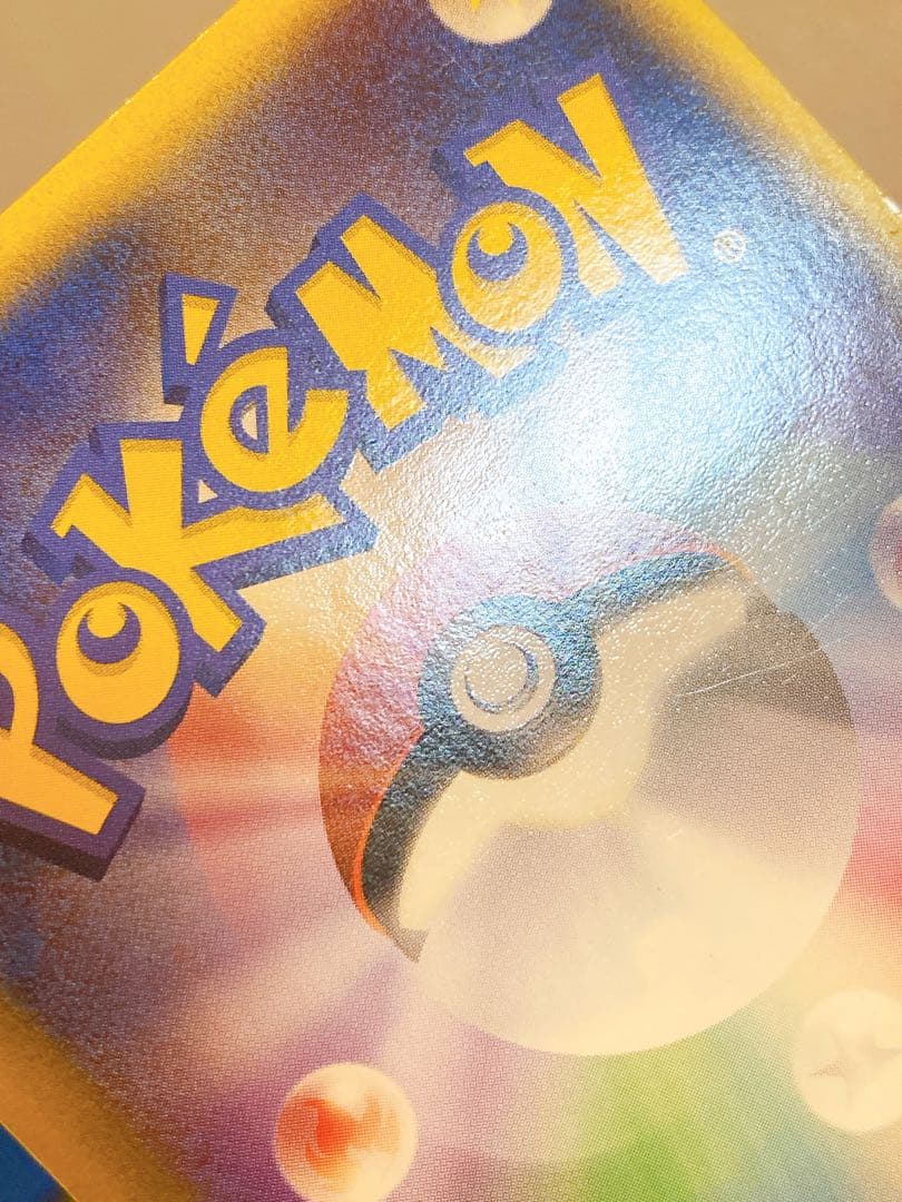 ルギアex プレイヤーズ　031/PLAY