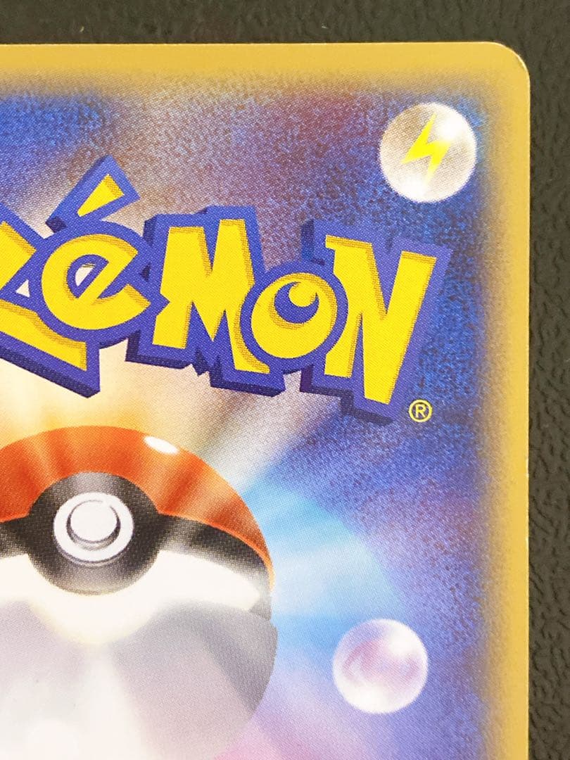 ルギアex プレイヤーズ　031/PLAY