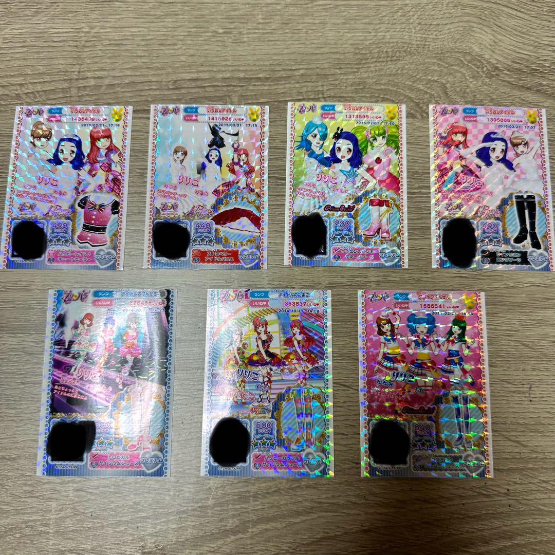 プリパラ　プリチケ　プレミアム