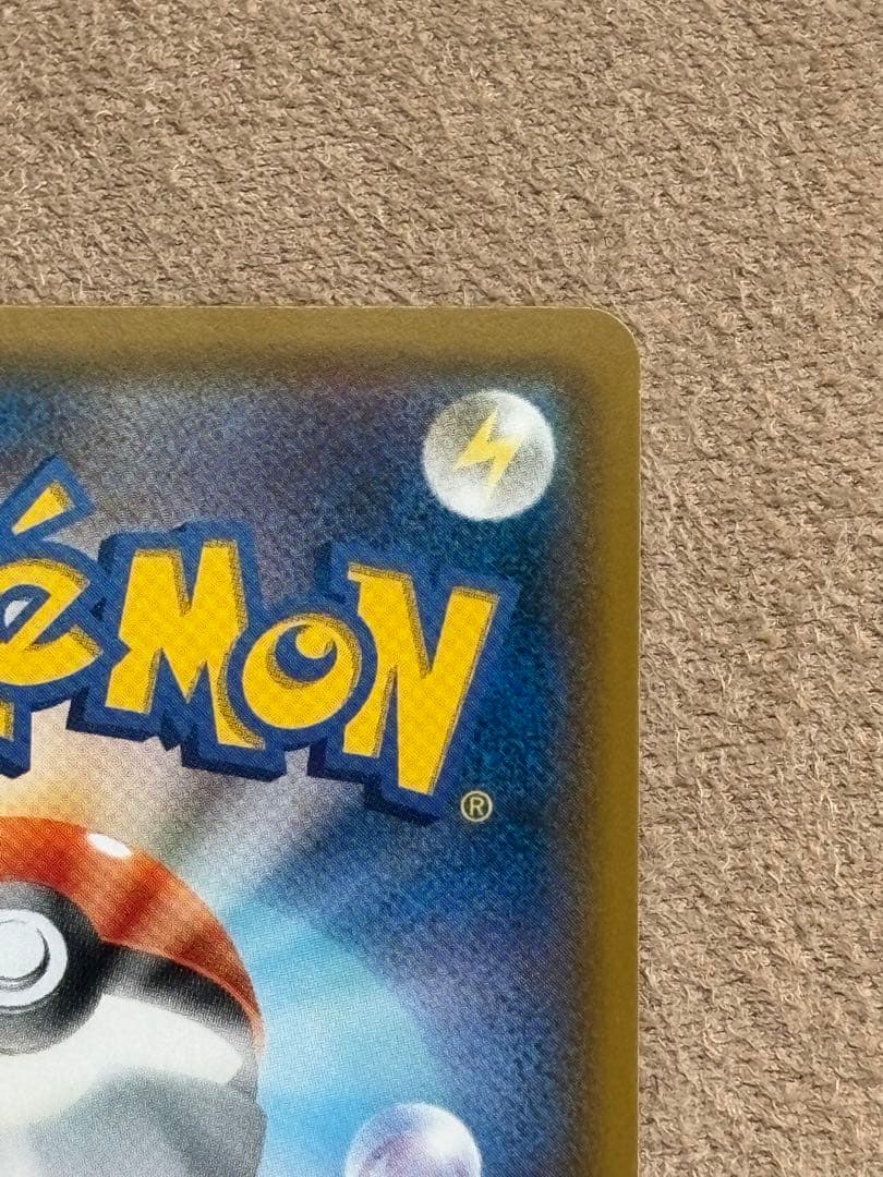 ポケモンカード引退品　サーナイト＆ニンフィアGX sa