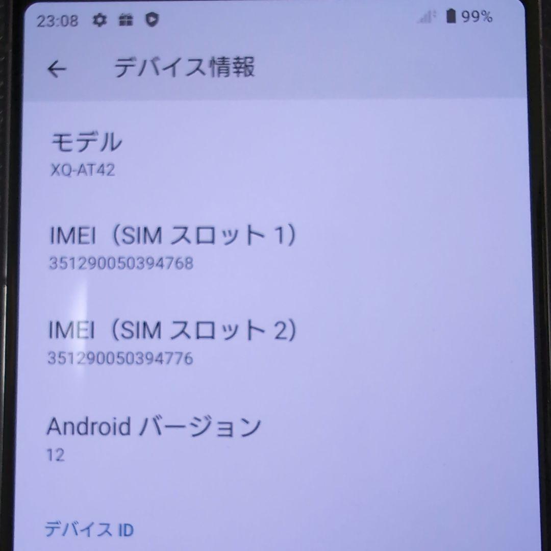 Xperia 1 ii XQ-AT42 パープル　ジャンク