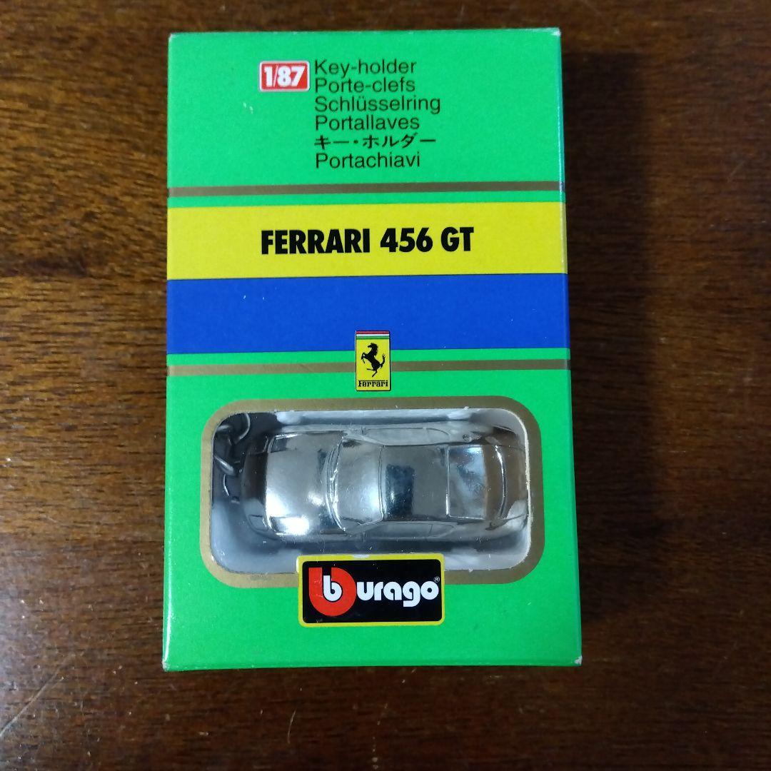 burago 1/87スーパーカーキーホルダー