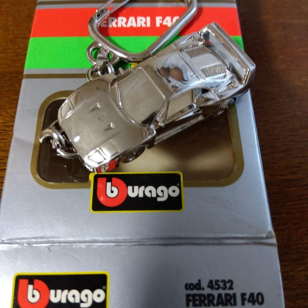 burago 1/87スーパーカーキーホルダー
