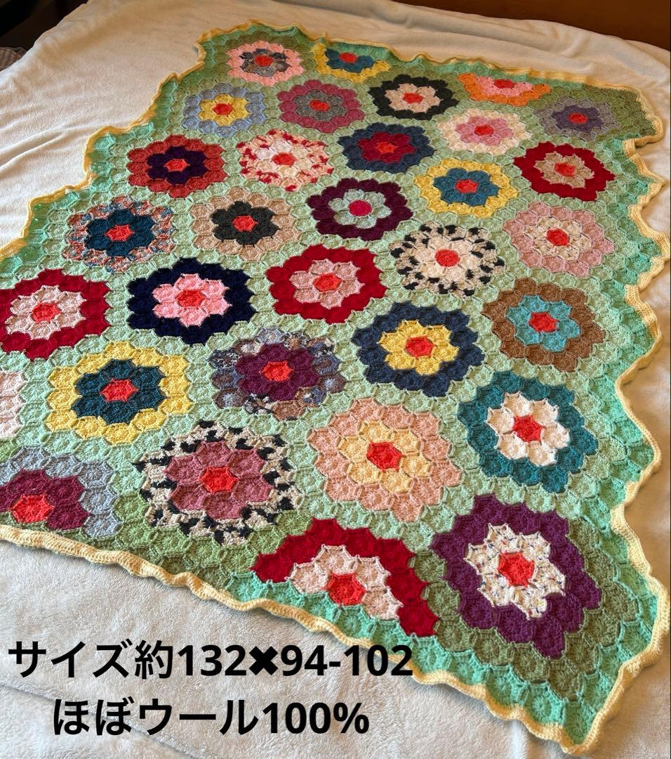 ハンドメイド　編み物　マルチカバー　モチーフ編み