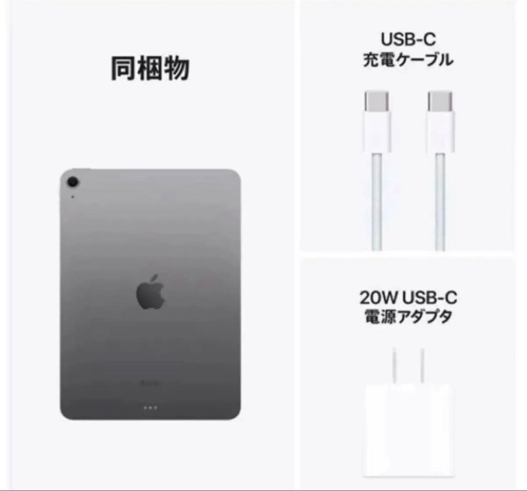 ⭐️新品未使用 未開封⭐️iPad Air 256GB 2025年11インチ M3
