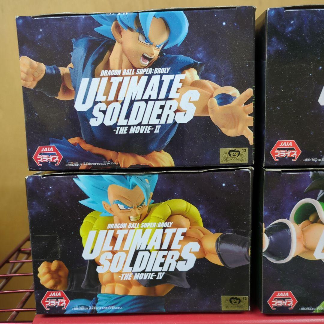 ドラゴンボール 超 ブロリー ULTIMATE SOLDIERS 4体セット