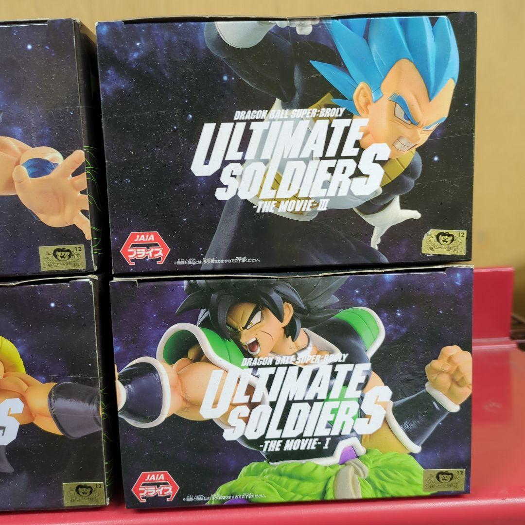 ドラゴンボール 超 ブロリー ULTIMATE SOLDIERS 4体セット