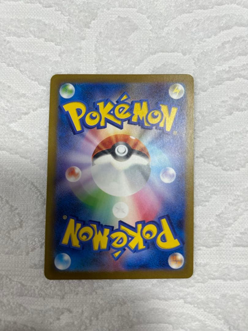 【センタリング良好◎】ナンジャモ SAR SV4a シャイニートレジャーex