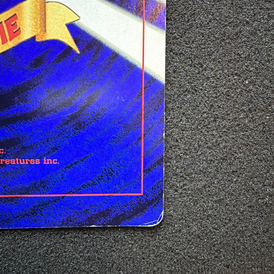 コロコロコミック付録 ポケモン広場 スペシャルジャンボカード