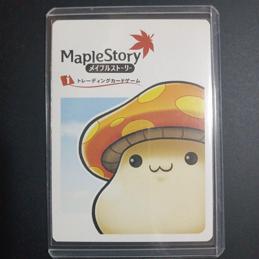 メイプルストーリーTCG　店舗大会優勝　P4-Y1 リサリサ