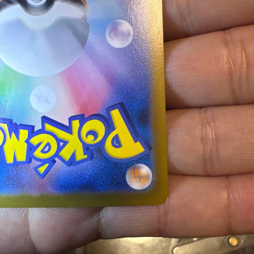 【美品！】ヒビキのホウオウex SAR 熱風のアリーナ