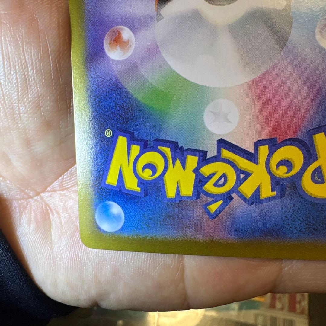 【美品！】ヒビキのホウオウex SAR 熱風のアリーナ