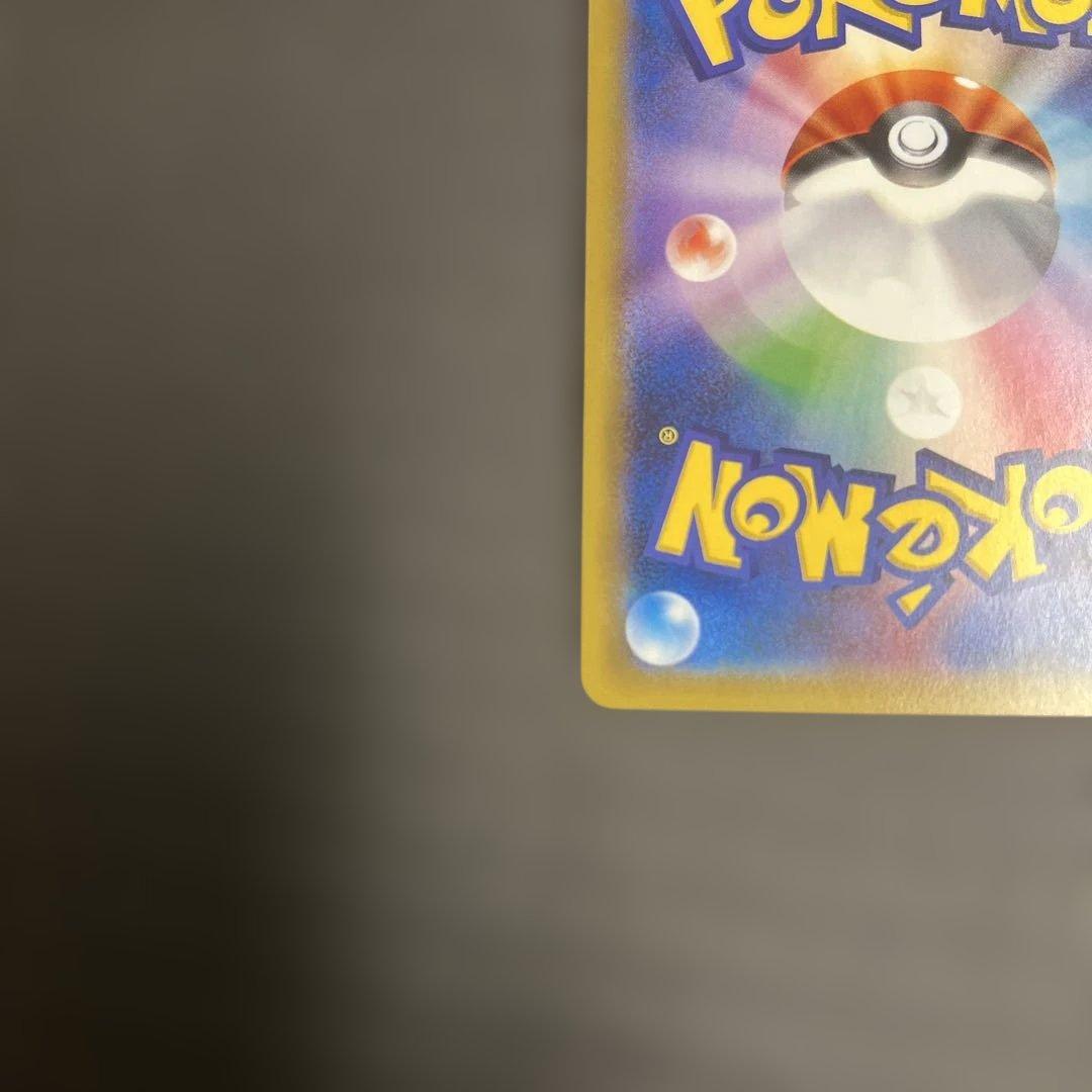 ミュウツー R CP6 20th Anniversary 049/087