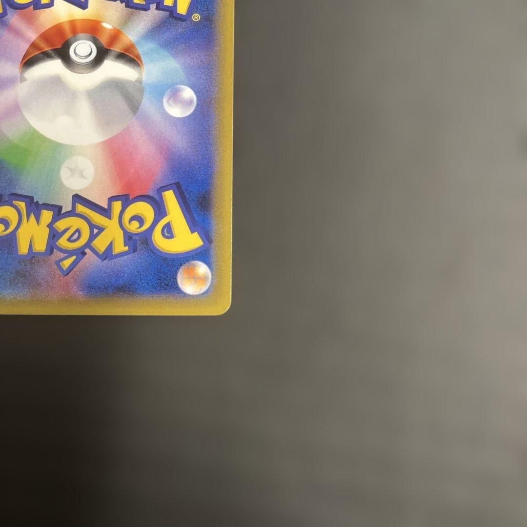 ミュウツー R CP6 20th Anniversary 049/087