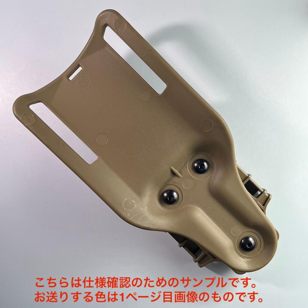 SAFARILAND 6354DOタイプ タクティカルホルスター 右利き用 緑◎