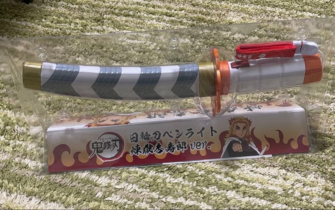 鬼滅の刃　煉獄杏寿郎 日輪刀ペンライト