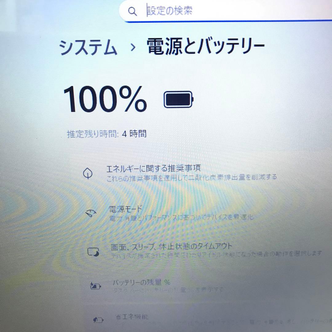 Windowsノート本体 NEC LaVie N1535/AAL(M.2 NVMe SSD500GB)