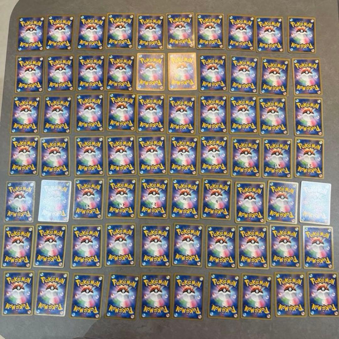 超希少　ポケモンカード　まとめ売り 2003 2006