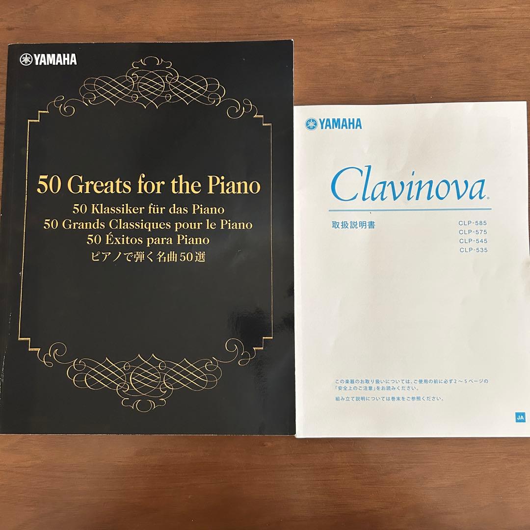 YAMAHA 88鍵電子ピアノ ダークウッド