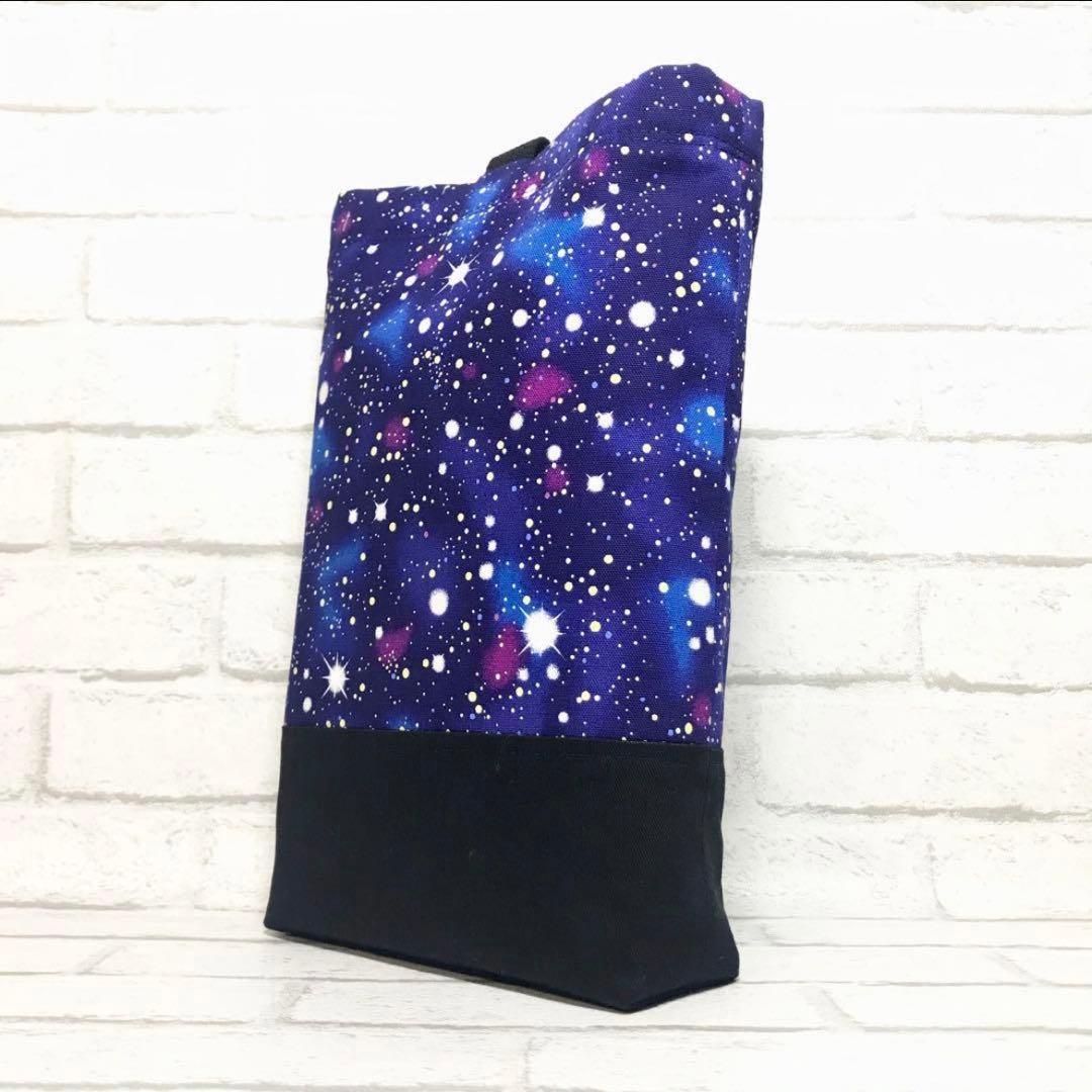 ＊星空(ネイビー)×黒　通園通学グッズ５点セット/裏地キルティング　ハンドメイド