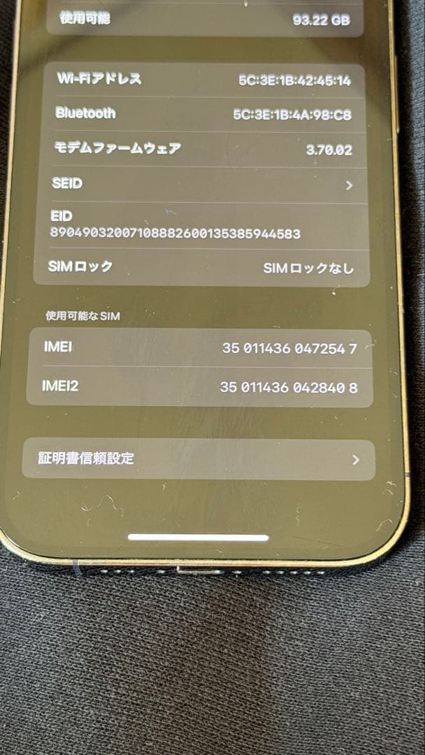 iPhone 14 Pro 256GB SIMフリー　スマホ　家電