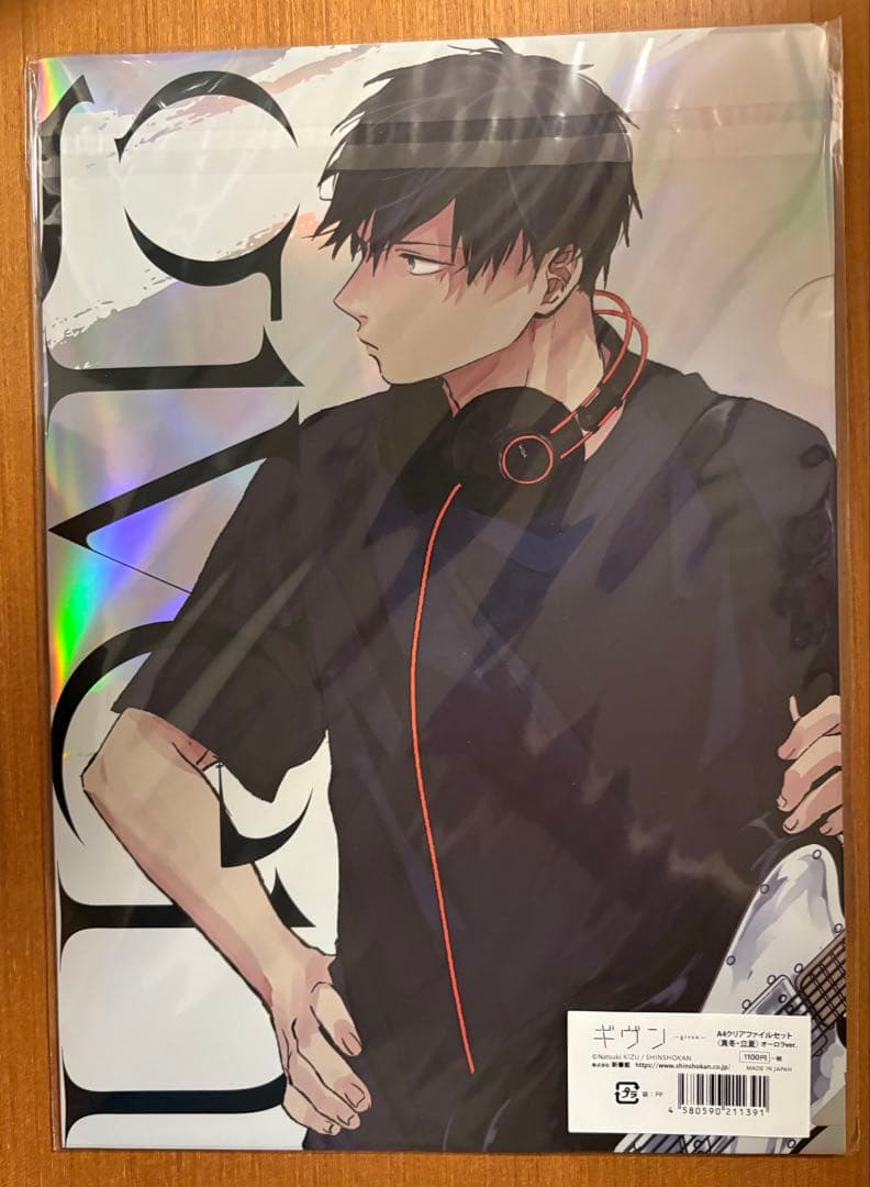 未開封 ギヴン クリアファイル 18枚　まとめ売り タワレコ ギヴン展 シール付