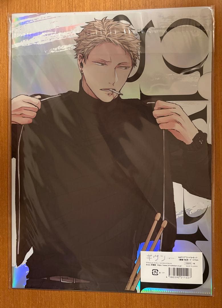 未開封 ギヴン クリアファイル 18枚　まとめ売り タワレコ ギヴン展 シール付