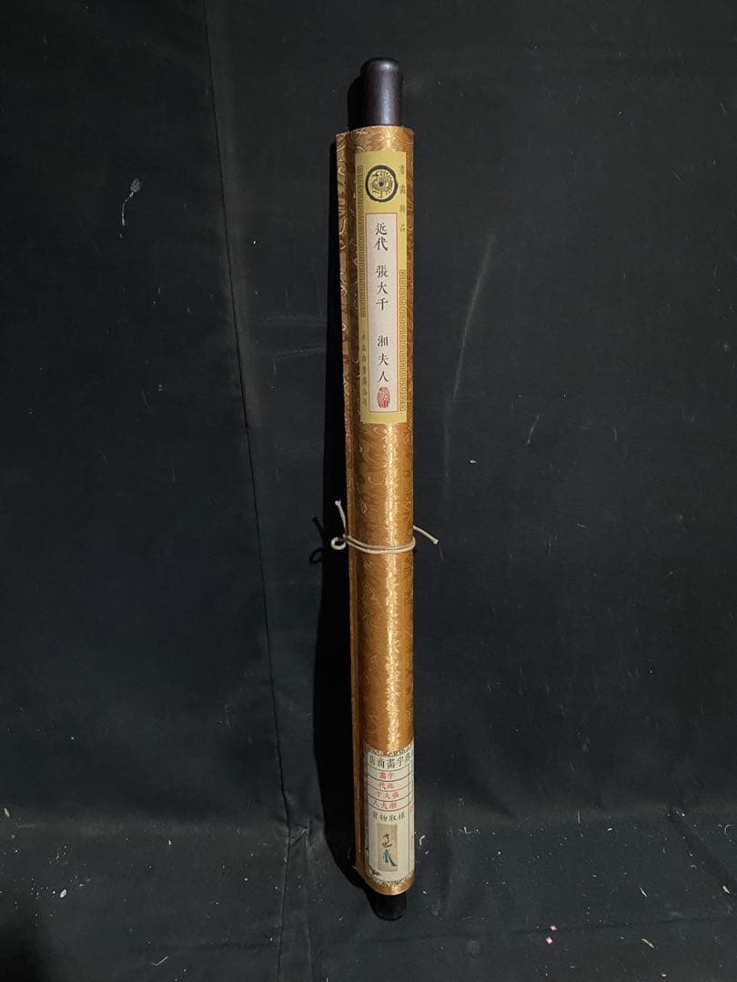 张大千 湘夫人 中国画 掛け軸 水墨画 和室 玄関 茶室 壁掛け 美術品