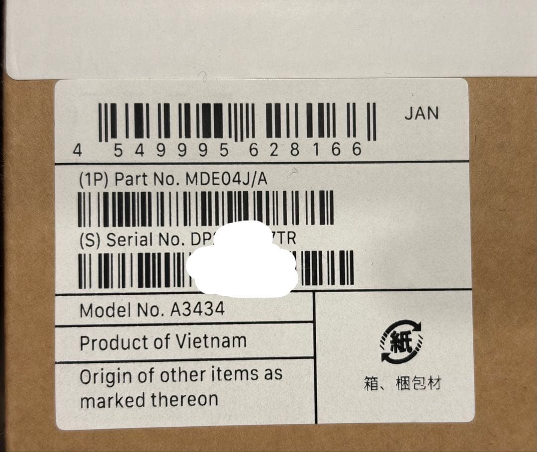 MacBook本体 MacBook Pro M5 512GB 16GB MDE04J/A