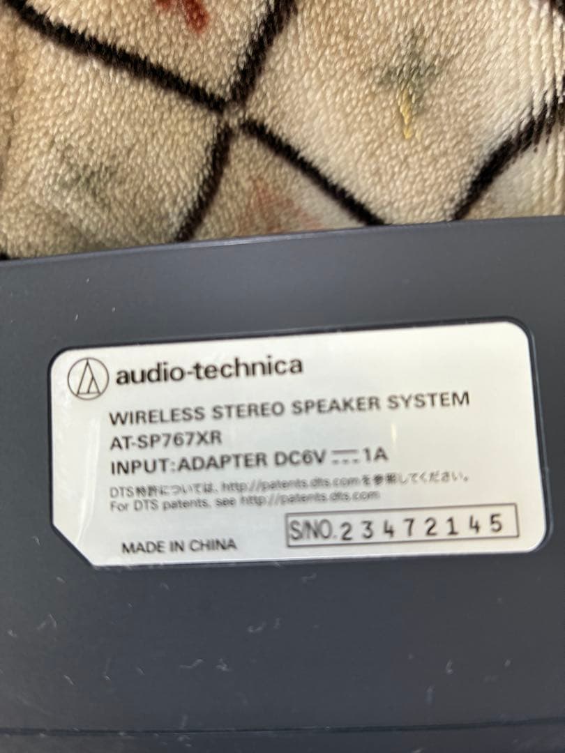 オーディオテクニカ　テレビ用手元スピーカー　フルセット