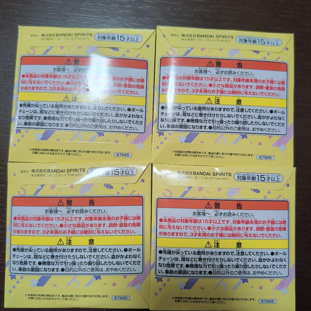 ウマ娘 プリティーダービー シュヴァルグラン フィギュア ラストワンver.