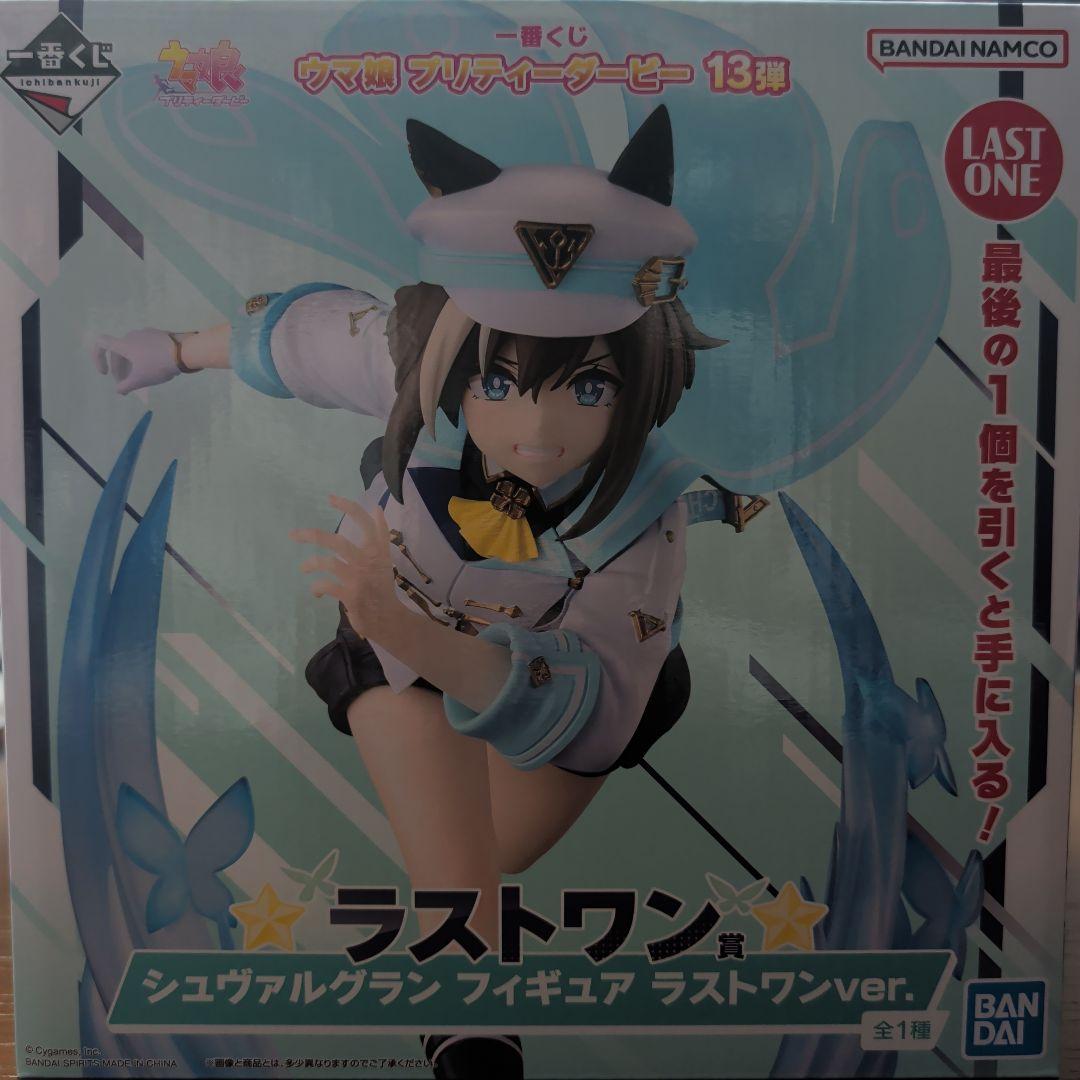 ウマ娘 プリティーダービー シュヴァルグラン フィギュア ラストワンver.