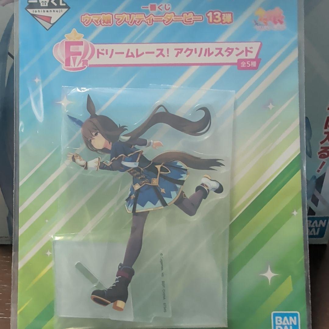 ウマ娘 プリティーダービー シュヴァルグラン フィギュア ラストワンver.